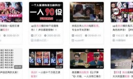 独家爆料配音视频大全下载,配音视频大全下载攻略，海量资源一网打尽！