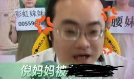 天涯爆料倪海杉视频,倪海杉视频事件引发热议