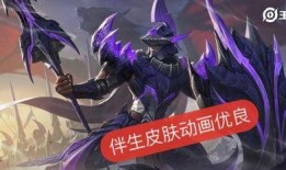 凯哥最新皮肤爆料图片,炫酷造型，技能特效大升级！