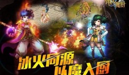 冰火魔厨最新爆料,神秘爆料揭示新篇章，奇幻世界再掀波澜！