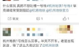 杭州1号线最新爆料消息,揭秘未来交通枢纽新面貌