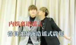 吃瓜爆料戚薇视频播放全集,揭秘娱乐圈幕后真相