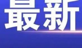 兰州爆料最新新闻消息,聚焦城市动态与民生焦点